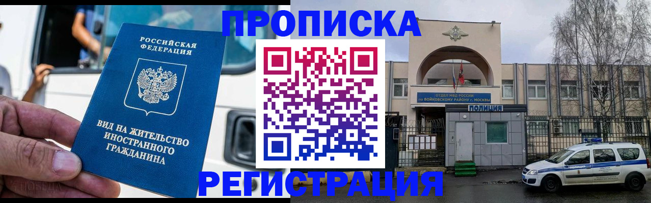 временная регистрация госуслуги в Чулыме