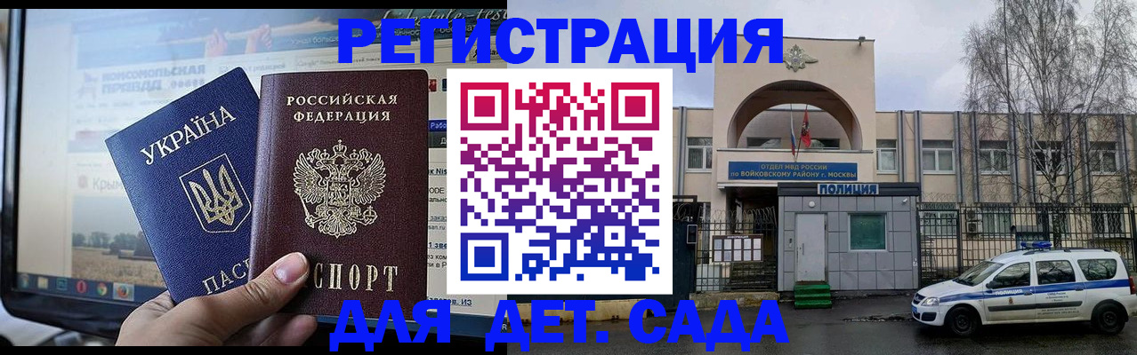 прописка гарантия в Чулыме