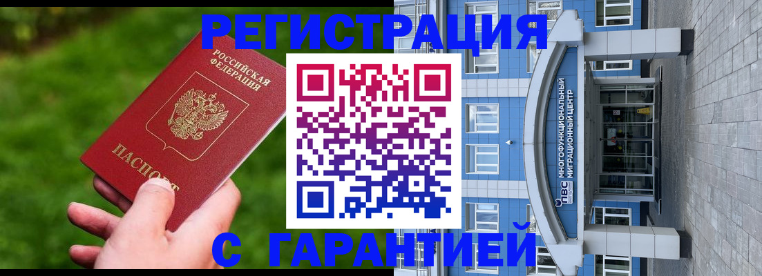 регистрация для школы в Чулыме